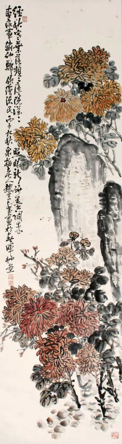 赵云壑 菊石图 立轴